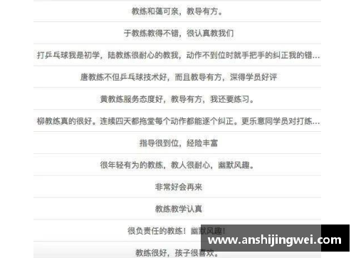 乐发∨I高效体育单招培训学校电话联系方式汇总
