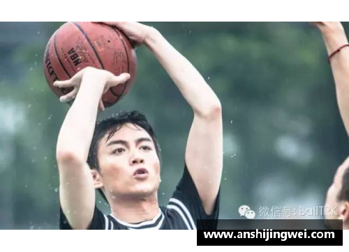 乐发∨I陈晓最喜欢的篮球明星是谁 他对篮球的热爱与偶像情结揭秘