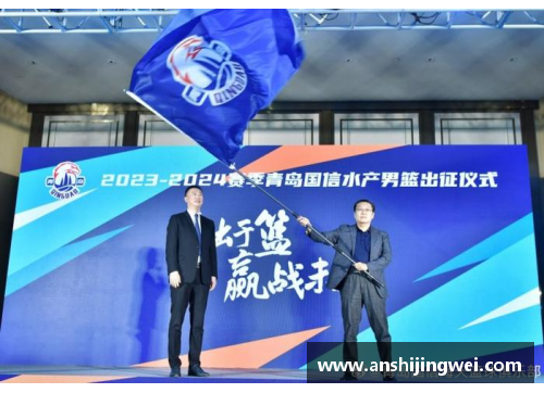 乐发∨I青岛国信水产荣获CBA年度最佳合作伙伴奖