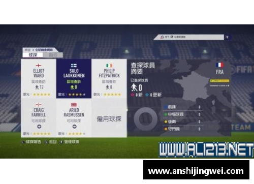 乐发∨INBA转会规则详解与最新更新 - 副本
