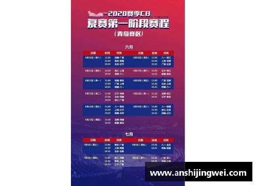 乐发∨I广东对阵辽宁！CBA总决赛赛程表出炉 - 副本