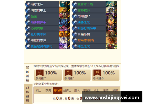 乐发∨I火箭22连胜背后的传奇与荣耀