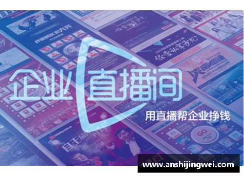 乐发∨INBA赛事实时直播平台及观看指南