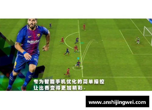 乐发∨I足球星视界2015的辉煌瞬间与未来展望之旅