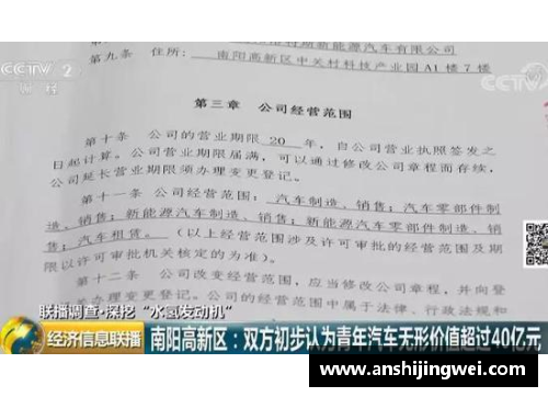 乐发∨INBA经纪人的角色与挑战：球员合同背后的谈判与战略