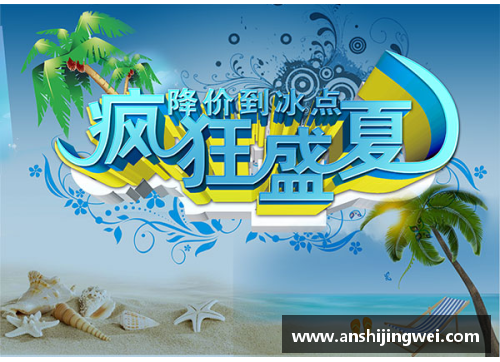 乐发∨I50款夏季清凉穿搭，清爽时尚轻松战胜惶惶盛夏
