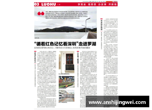 乐发∨I深圳记忆第二季第八期——“山厦村”_深圳首个村级党组织的辉煌历程