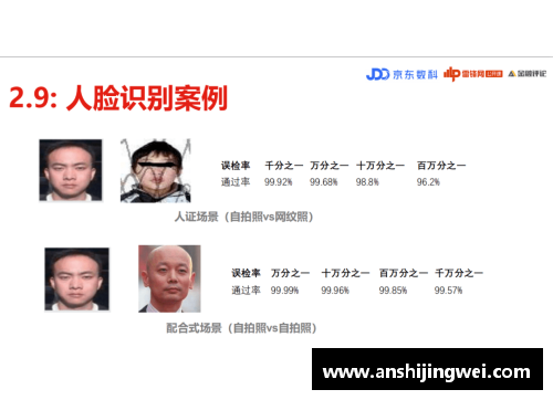 乐发∨INBA进攻策略深度解析与战术演绎