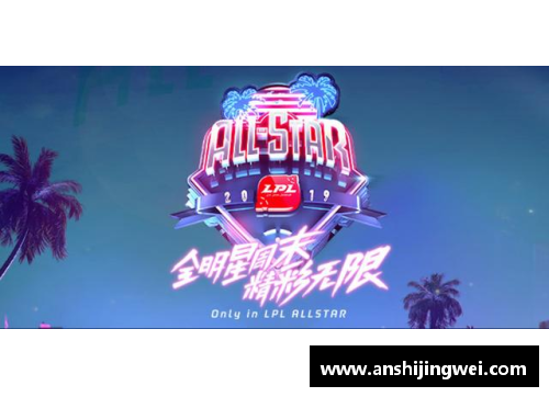 乐发∨INBA新赛季揭幕：全明星对决燃爆赛场 - 副本