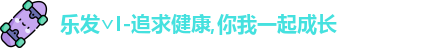 乐发∨I